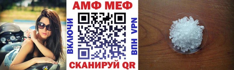 Амфетамин Premium Кстово