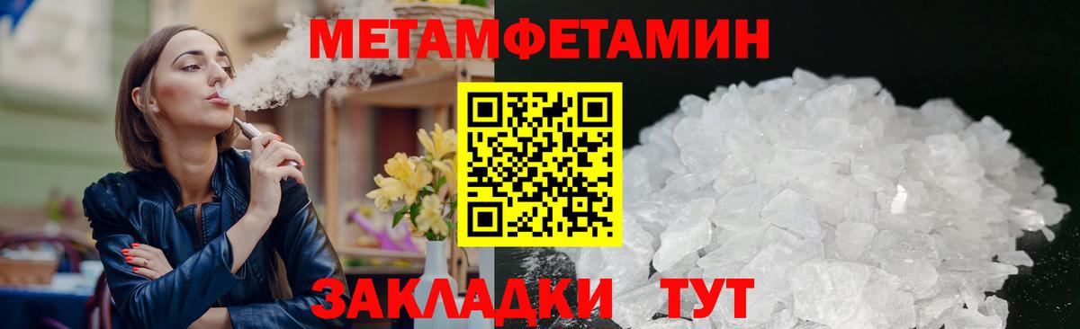 Amphetamine 98%  АМФ  kraken сайт  Вход с VPN  Кстово 