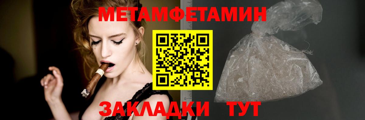 гидра зеркало  Кстово  АМФ 98% 