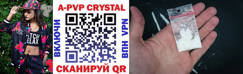 blacksprut онион Кстово APVP Соль купить