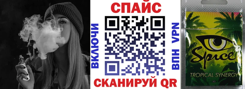Бутират 1.4BDO  площадка как зайти  Кстово 