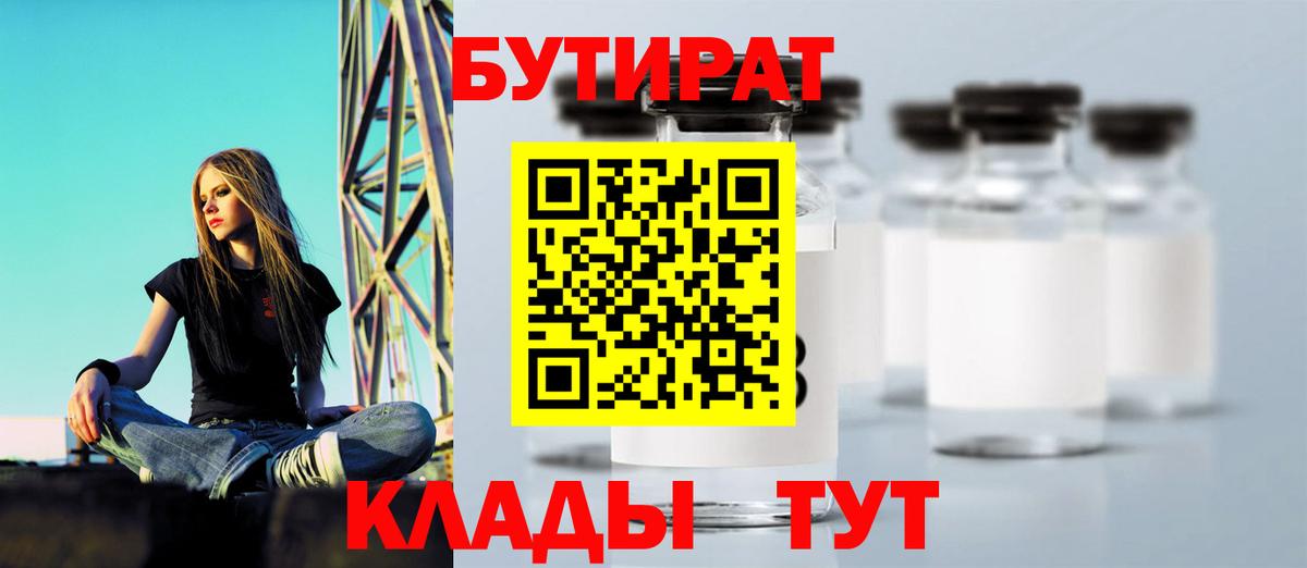 Канабис  Вход с VPN  МАРИХУАНА  Кстово  ГАШ  Метамфетамин  Мефедрон   COCAIN 