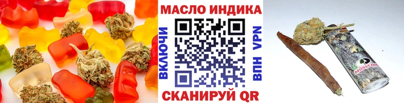 цены   Кстово  Cannafood конопля 