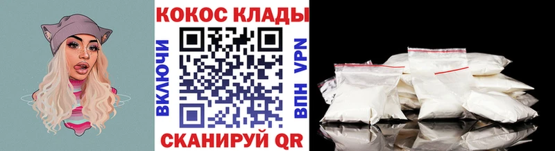 купить наркотик  Кстово  КОКАИН Колумбийский 