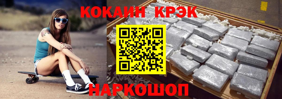 КОКАИН 98%  Cocaine  купить наркотик  Кстово  Кокаин VHQ  Вход с VPN 