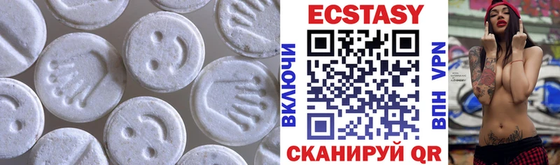 Экстази 280 MDMA сколько стоит Кстово