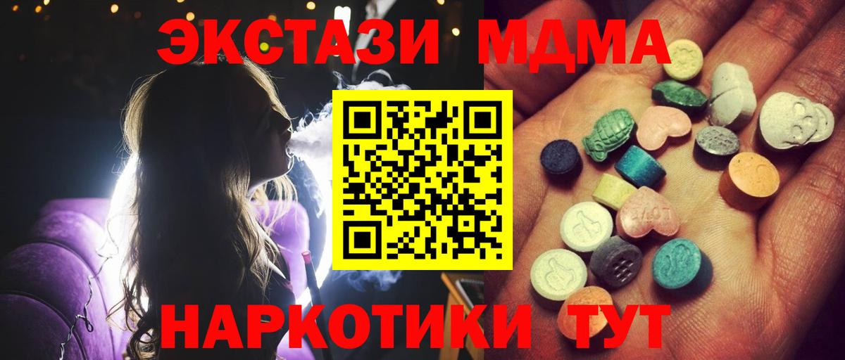 Экстази Philipp Plein  Вход с VPN  Кстово  ЭКСТАЗИ  ОМГ ОМГ онион  Ecstasy DUBAI 
