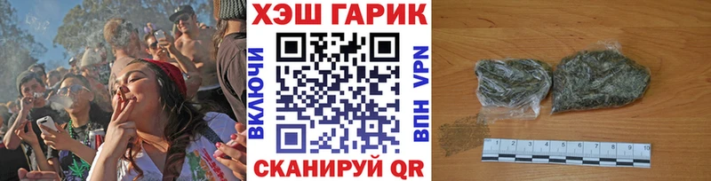 ГАШИШ хэш Кстово