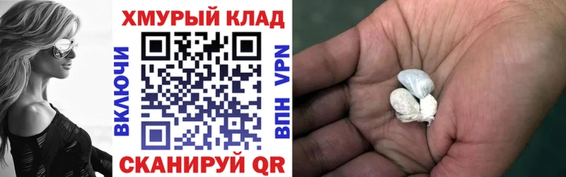 сайты даркнета как зайти  Кстово  Героин Афган 