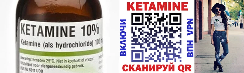 купить наркотики цена  Кстово  КЕТАМИН ketamine 