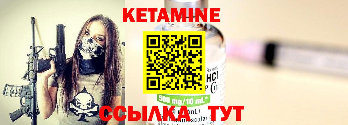 blacksprut   Вход с VPN  Кстово  КЕТАМИН VHQ 