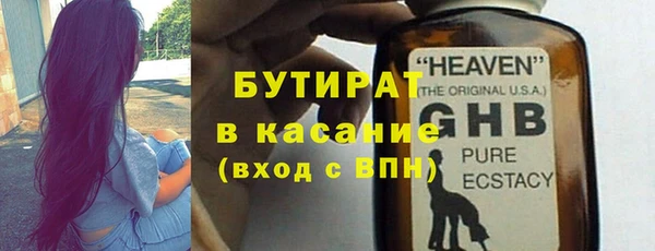 твердый Белокуриха