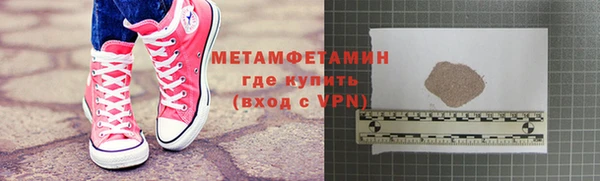 ALPHA PVP Беломорск