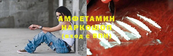ALPHA PVP Беломорск
