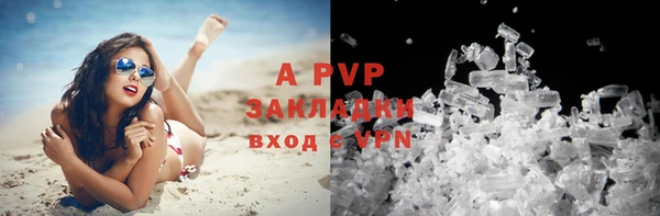гашиш Белоозёрский