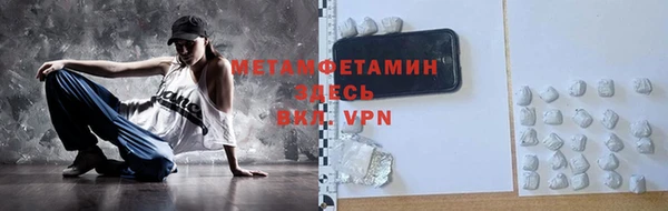 ALPHA PVP Беломорск