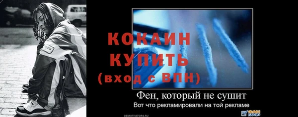 твердый Белокуриха