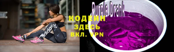 ALPHA PVP Беломорск