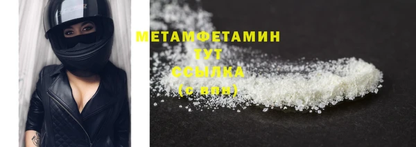 твердый Белокуриха
