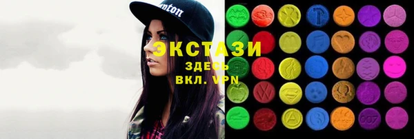 твердый Белокуриха