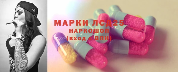 твердый Белокуриха