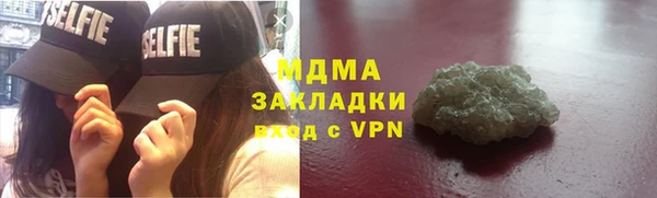 ALPHA PVP Беломорск
