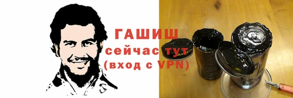 твердый Белокуриха