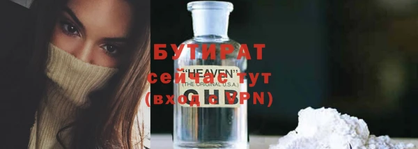 ALPHA PVP Беломорск