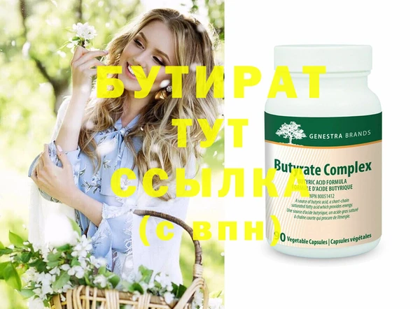 твердый Белокуриха