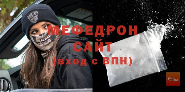 твердый Белокуриха