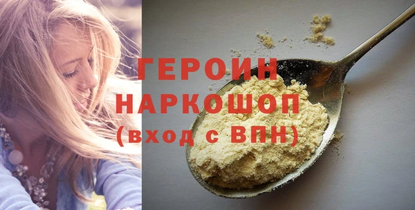 гашиш Белоозёрский