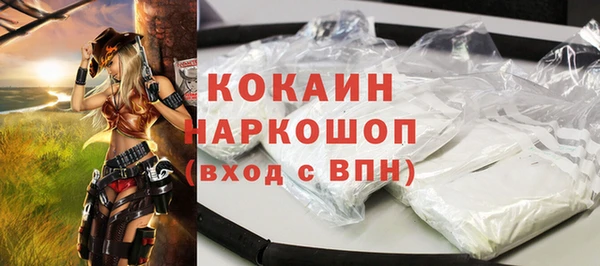трава Семилуки