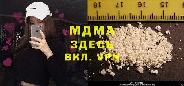 ALPHA PVP Беломорск