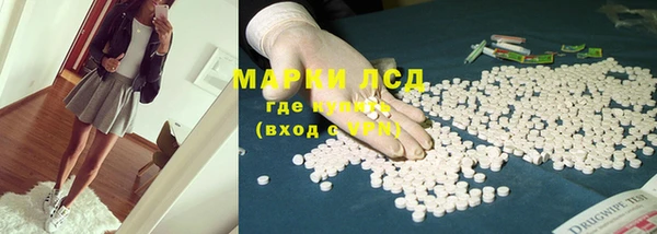 твердый Белокуриха