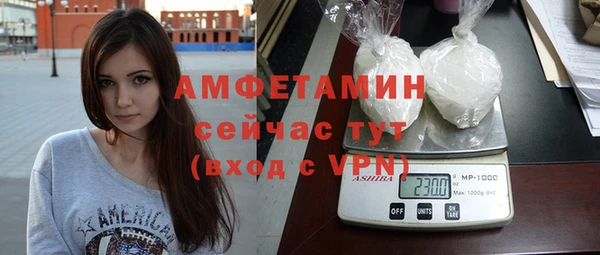 ALPHA PVP Беломорск