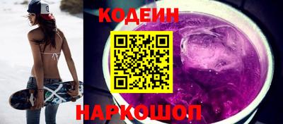марки nbome Волжский