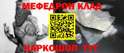 таблы Волгодонск