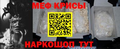 первитин Волжск