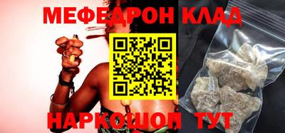 таблы Волгодонск