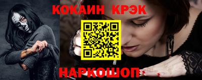 кокс Апрелевка