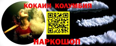 марки nbome Волжский
