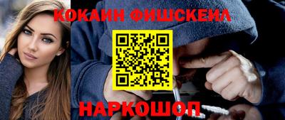 спиды Апшеронск