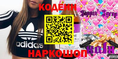первитин Волжск