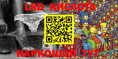 спиды Апшеронск