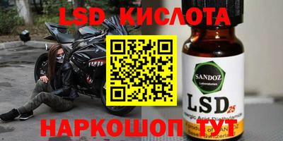 марки nbome Волжский