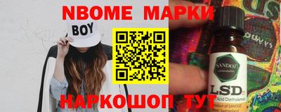первитин Волжск