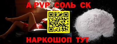 первитин Волжск