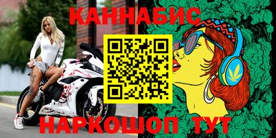 спиды Апшеронск