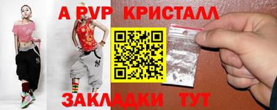 марки nbome Волжский