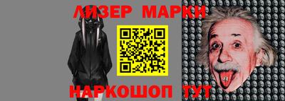 таблы Волгодонск